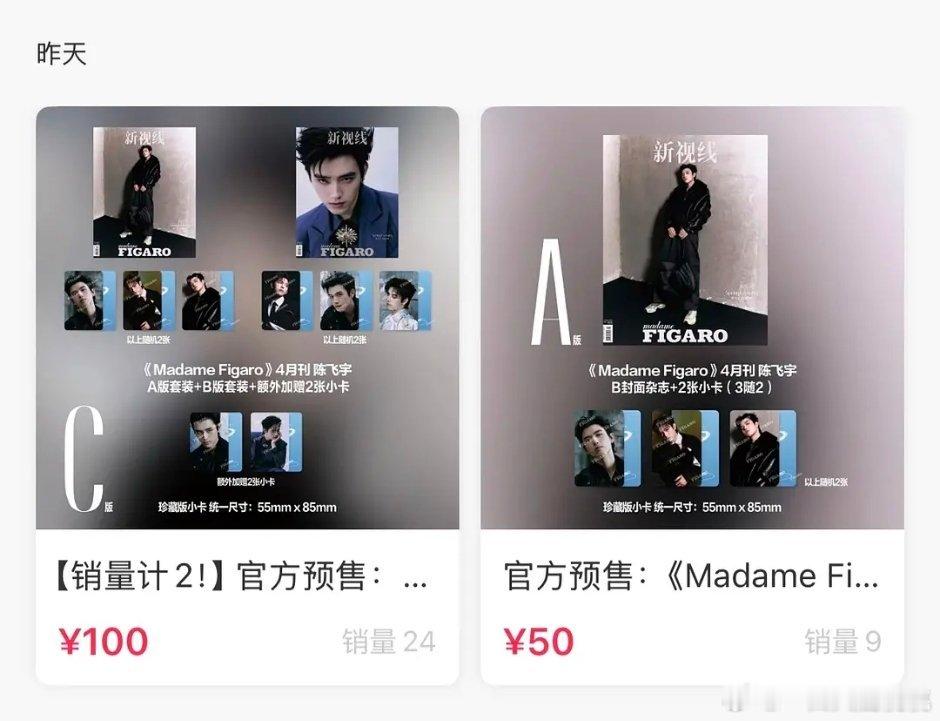 这销量怎么如此 