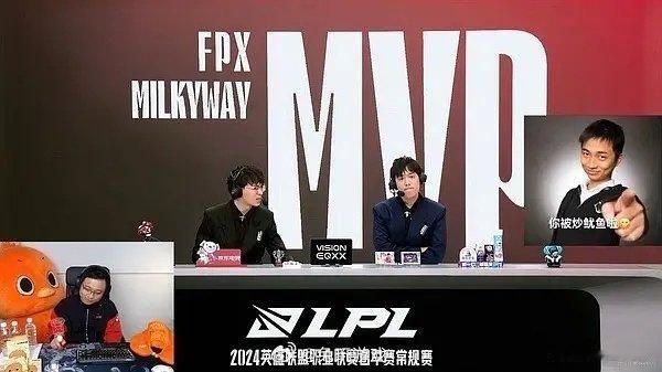 虾仁猪心！FPX老板直播放表情包：你被炒鱿鱼啦好的，我现在确定，石头赶路不是戏多
