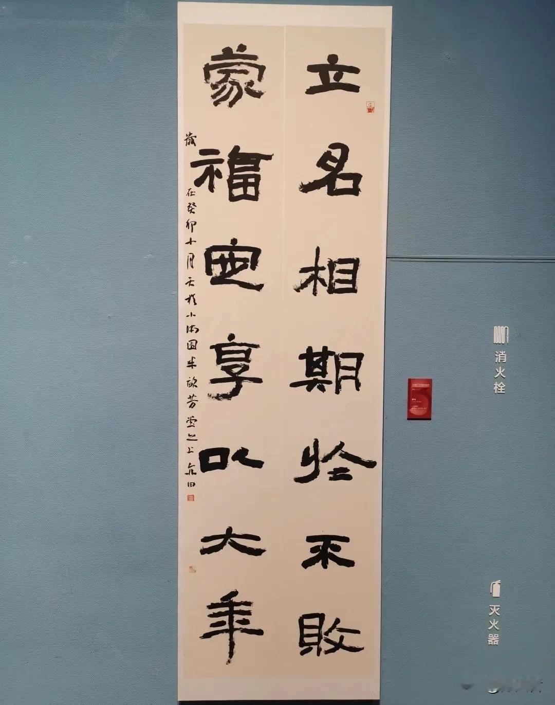 根据某书法类微信公众号号披露，十三届国展楷书、隶书展区在河南郑州开幕，眼尖的网友