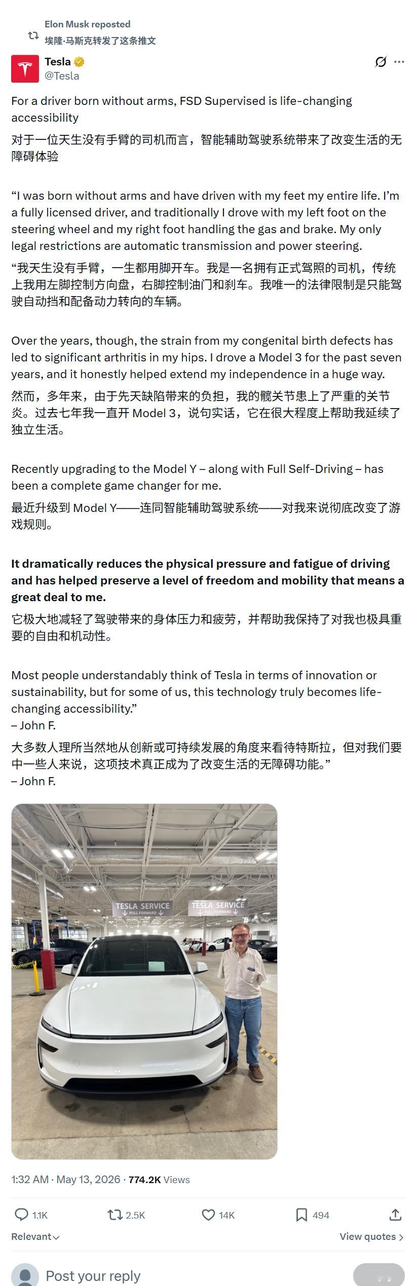 谁再说FSD没用，来看看这位老哥的故事。天生无臂，用脚开了一辈子车，Model 