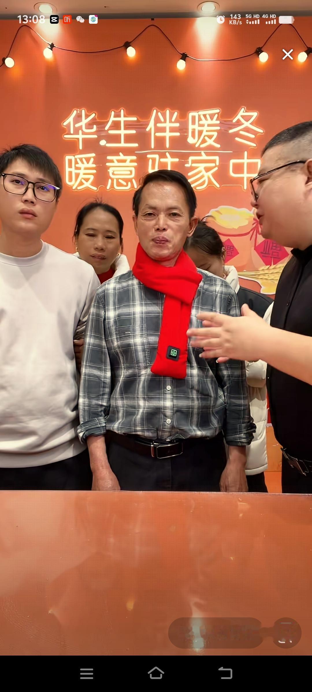 梁志辉虽然认亲用了一天的时间，但是接下来陪伴爸爸妈妈的时间可以自己自由支配了，这