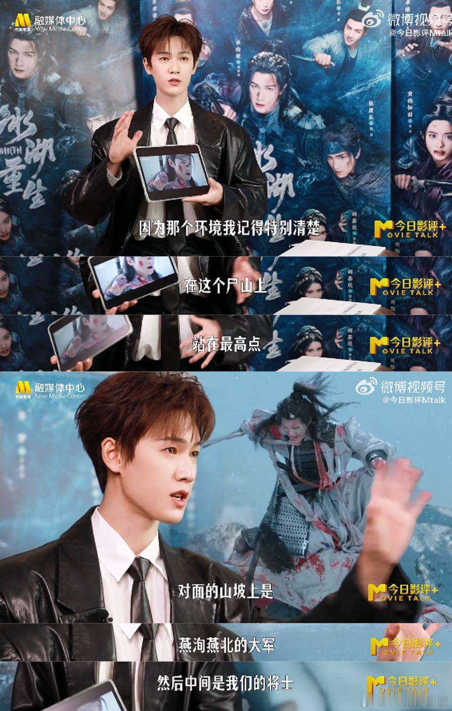 李昀锐的眼睛也是一把尺李昀锐凭眼神方向判断剧情   李昀锐的眼睛就是一把尺， 给