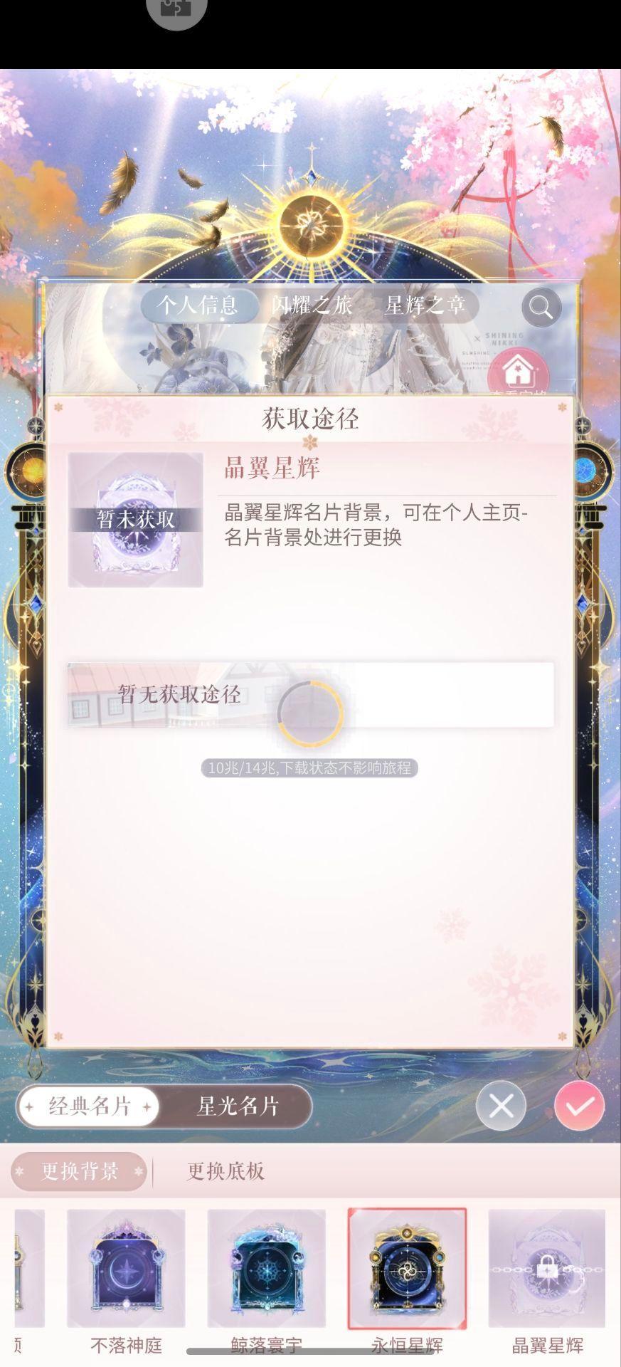 累充来了 