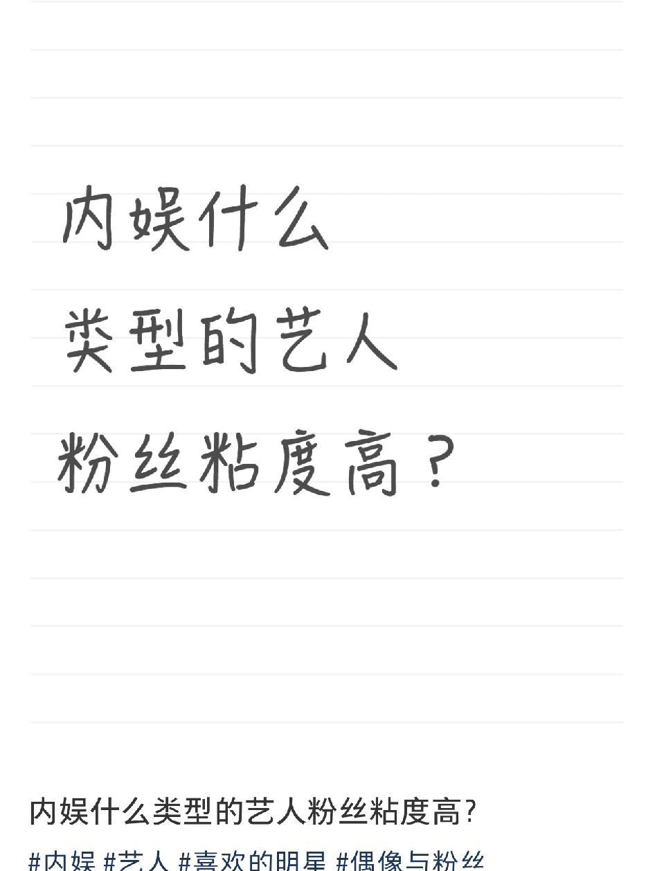 **“含战量”爆表？
** 妈的，谁再说那是“粉丝互撕”！
你瞎了？
那根本不是