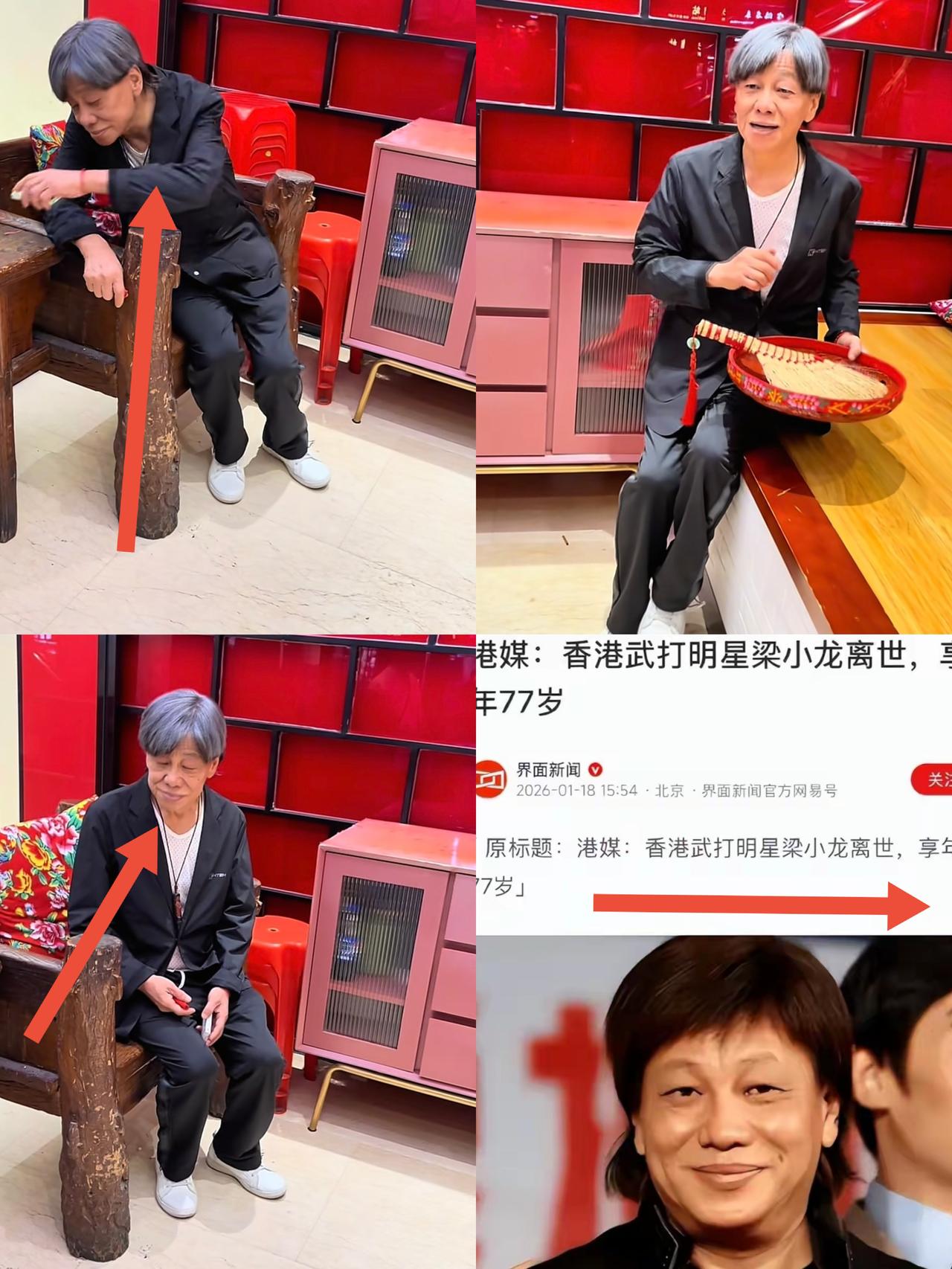 我突然发现，梁小龙老师的离世是有先兆的，梁小龙老师1月14日离世，1月18日他的