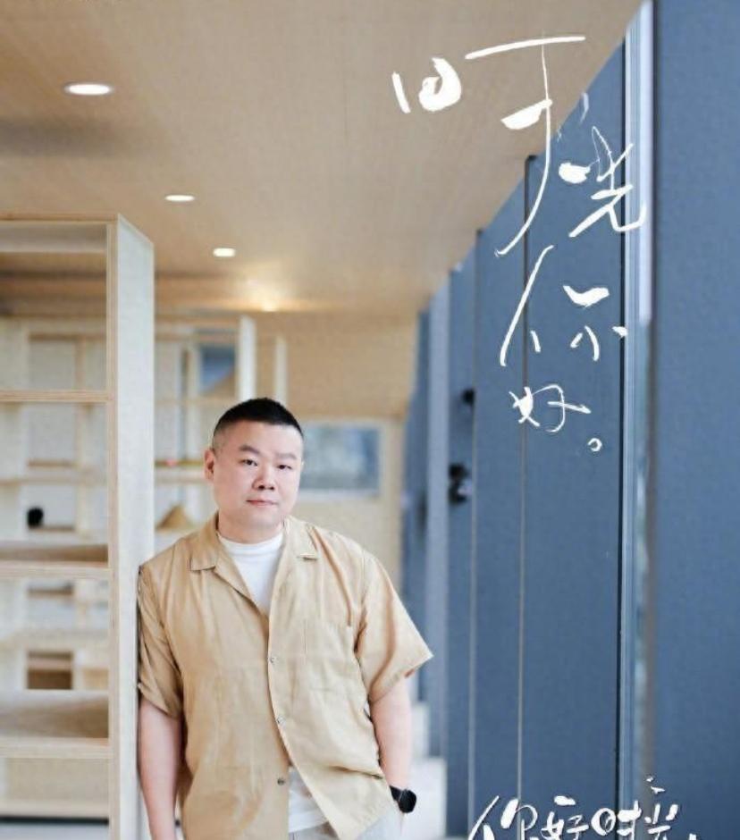 气人不？演唱会刚收官，又登央视，岳云鹏这波操作，属实是“人刚走，热度留”。

岳