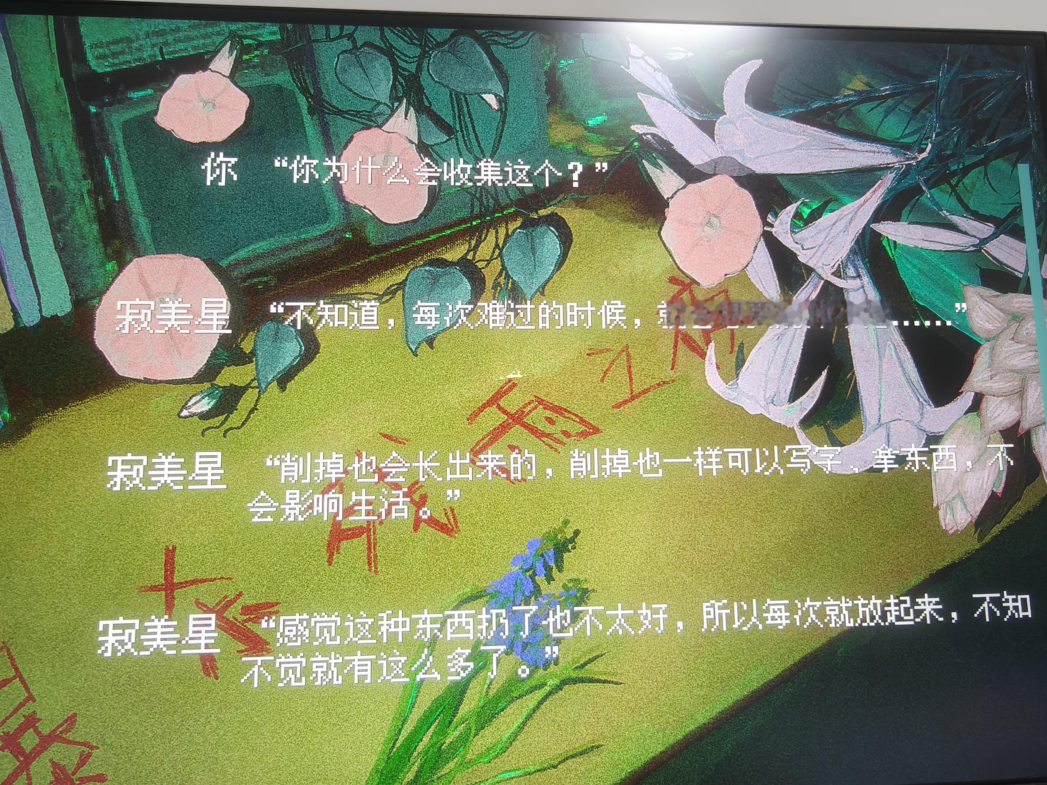 太变态了孩子，但是好怜爱