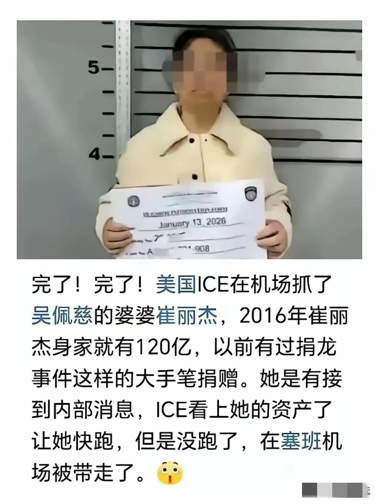 网传“华人三代无男丁，亿万家产秒变犹太女婿小金库”，听起来像爽文，但赵家姐妹确实