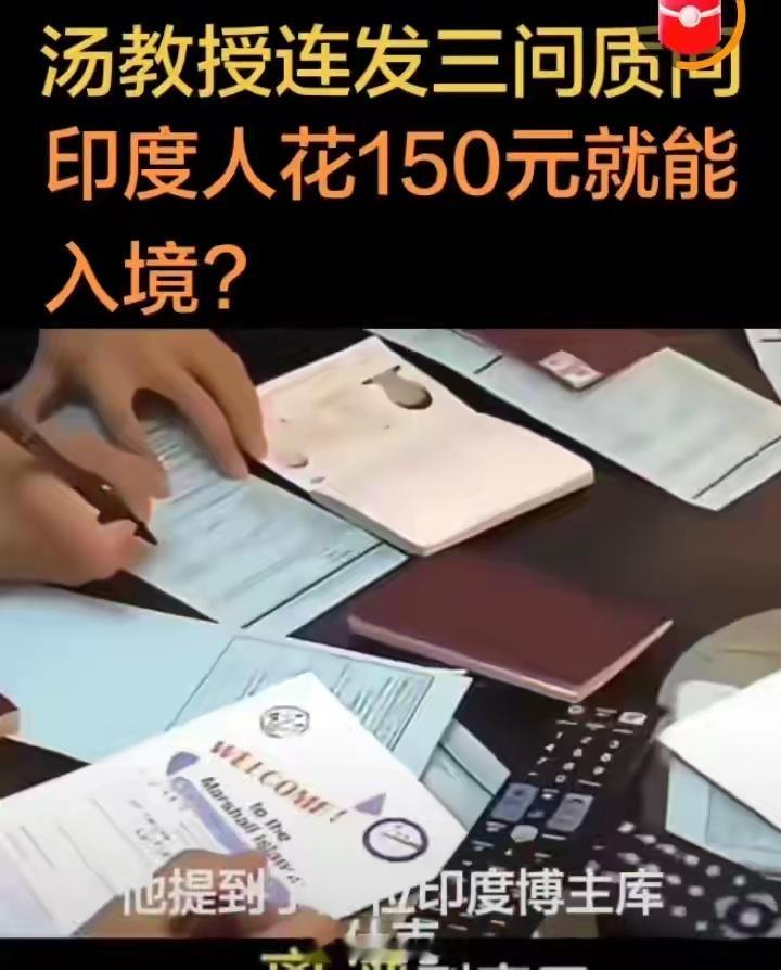 汤家凤质疑驻印大使馆，为何来中国的印度人会不断飙升？他发文称，近年来印度人来华人