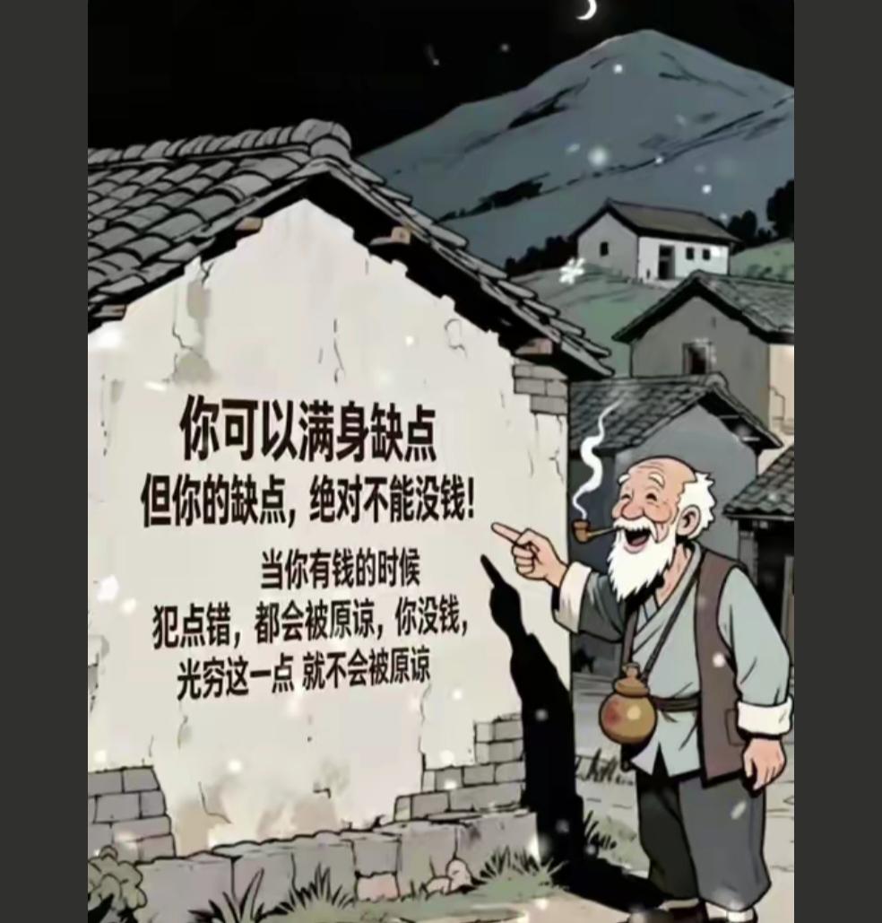 靠近钱最快的方式，
就是找到用户关心的产品与体验，
不断小步快速迭代！
然后找到