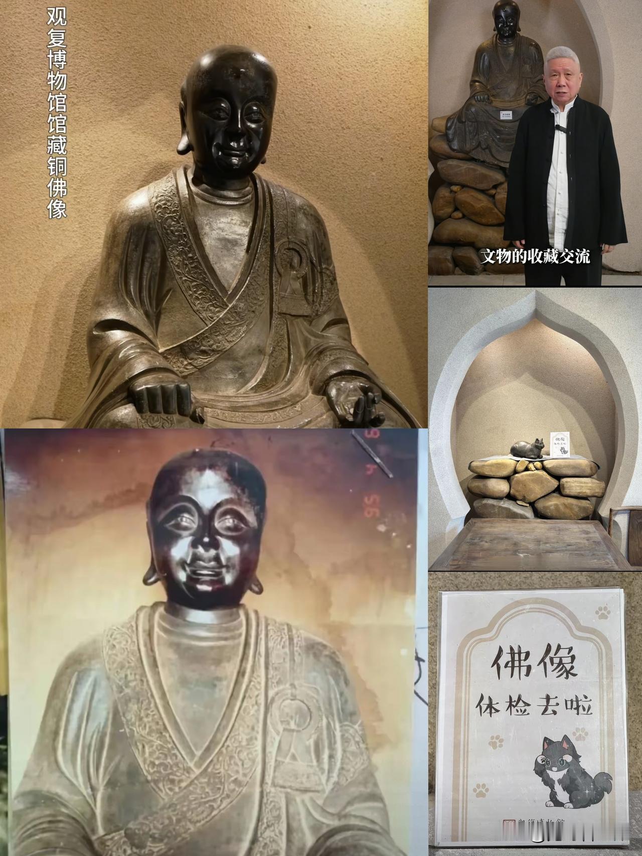 近日观复博物馆那尊铜像正式撤展
馆方标注是送去“体检”
大概率是进行深层次权威司