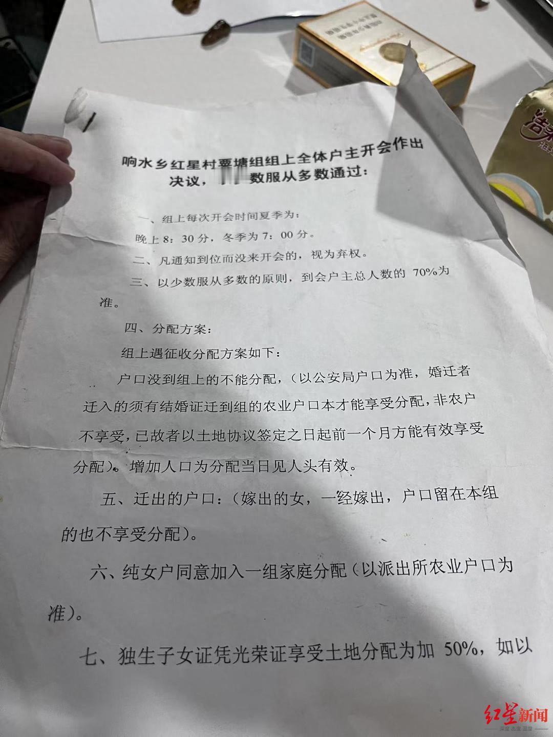 村支书回应外嫁女未分补偿款强执无果从法律精神和男女平等上来说，村组应该给外嫁女同