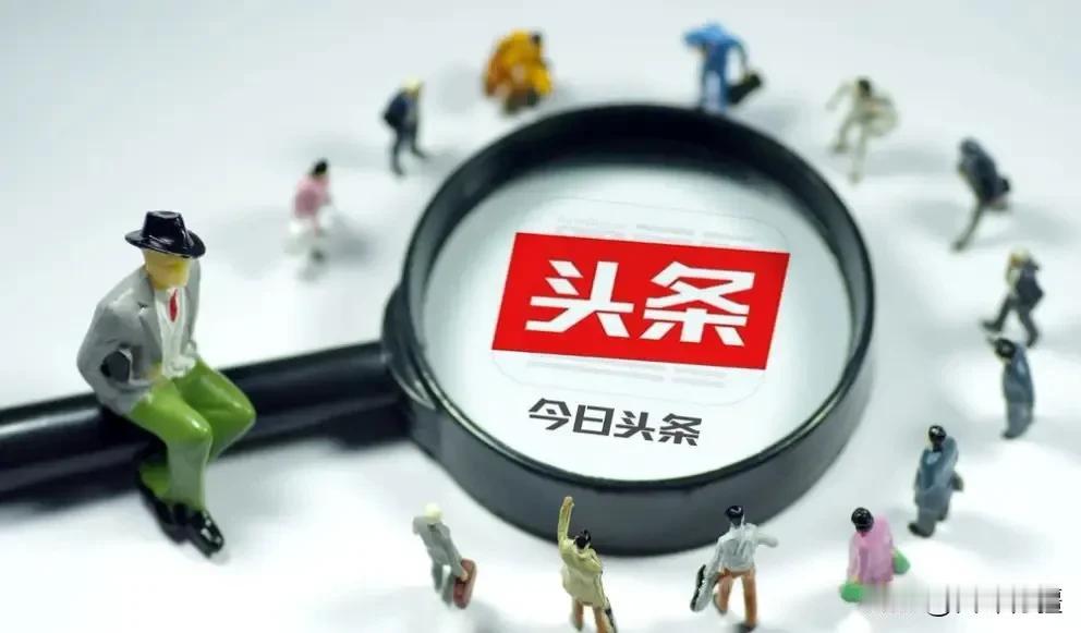 发西瓜视频在今日头条看不到，可能有以下原因：

同步设置问题

发布西瓜视频时，