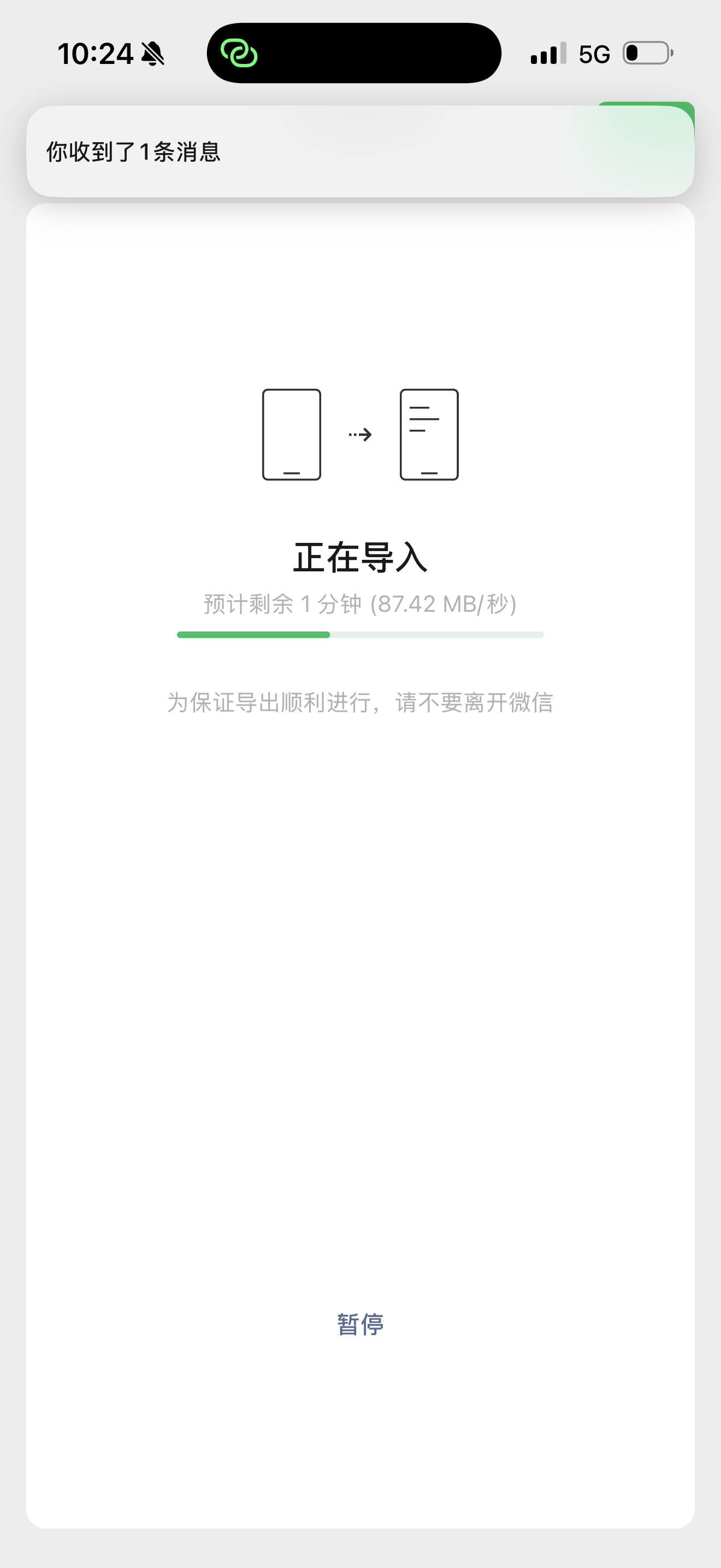 iPhone Air 准备送去维修了。主力机换回 iPhone 17 Pro M