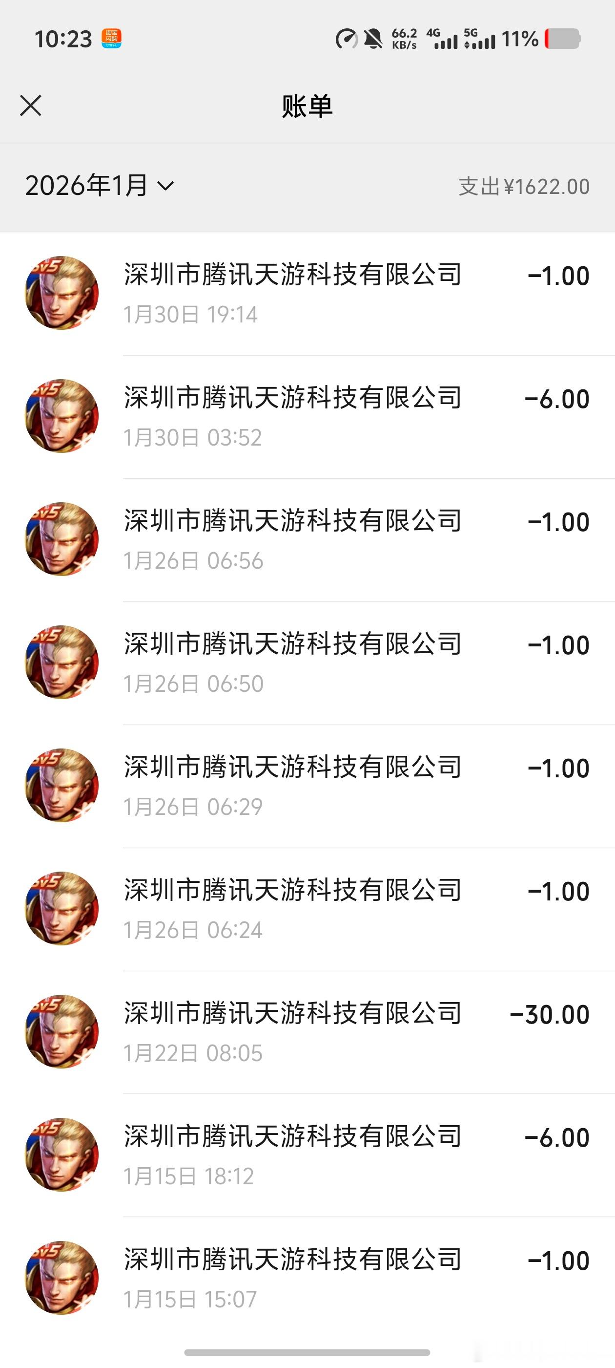 有时候想劝自己别给王者充钱了 然后发现更来劲了 