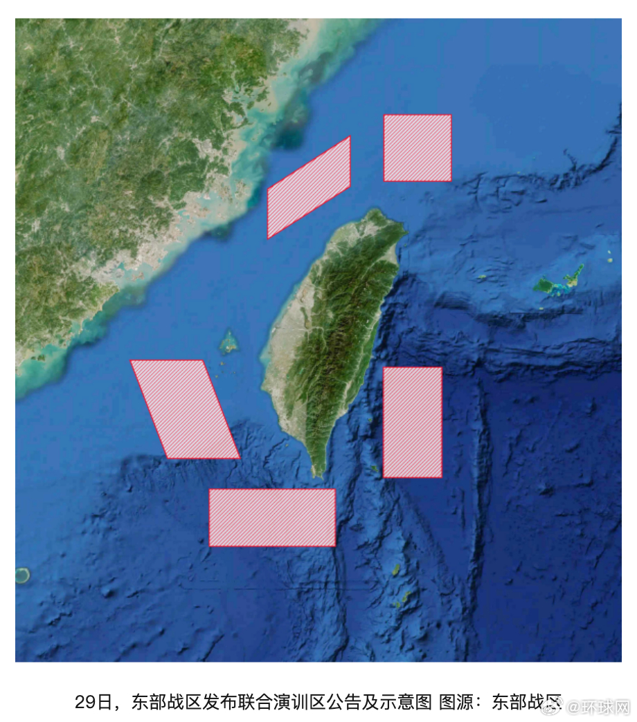 #外媒密集关注解放军对台演习#【外媒密集关注解放军对台演习：“范围更大，更靠近台