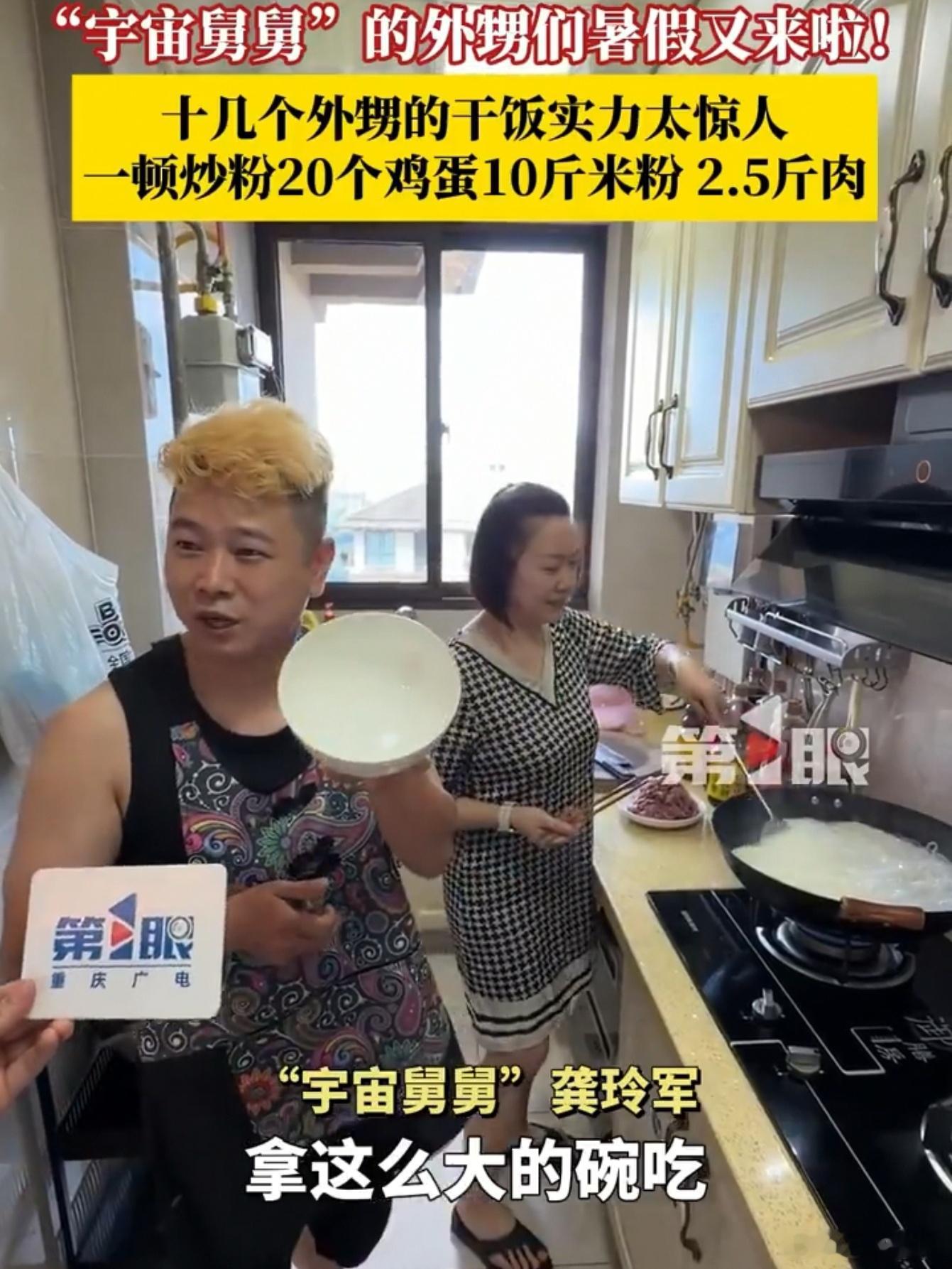 看视频真挺震撼：舅舅在锅前挥汗如雨，嘴上"哎呀这群娃太能吃"，眼神全是藏不住的笑