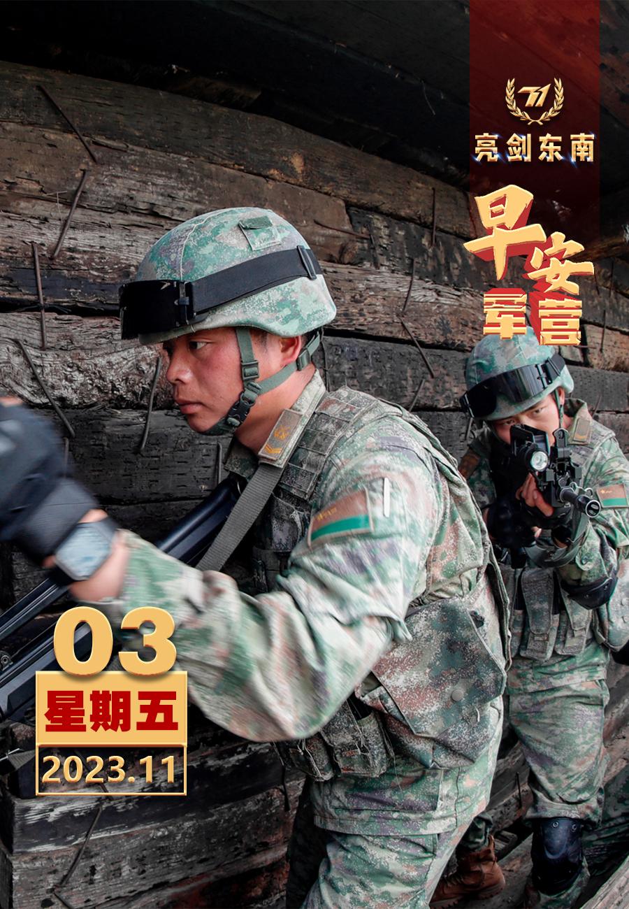 #擂动强军催征鼓# 有梦想才有目标，有目标才有力量。#早安军营# 【图片：万里想