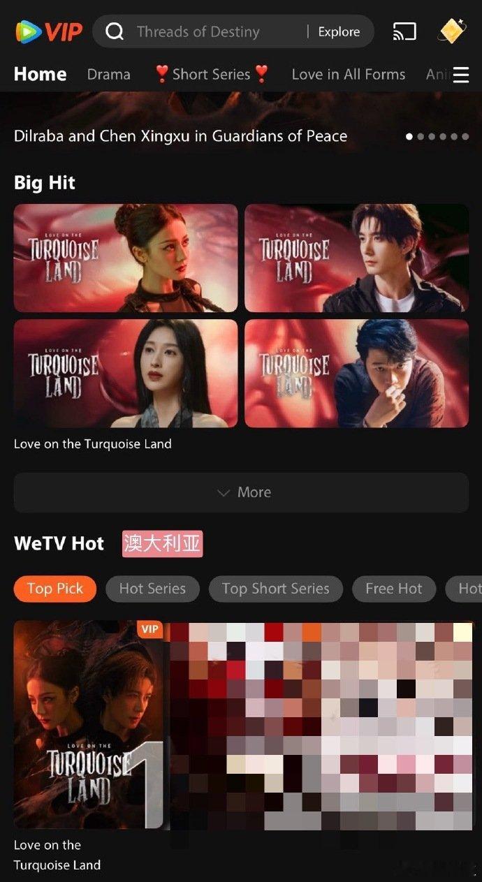 迪丽热巴新剧《枭起青壤》海外热度登顶多国，疯刀一出便是绝杀，聂九罗继续冲冲冲