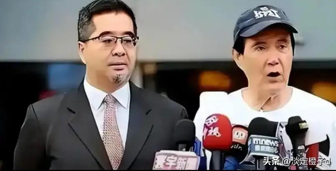 马英九基金会自导自演财务闹剧，强行打压两岸交流干将，彻底暴露其"不统"核心立场。