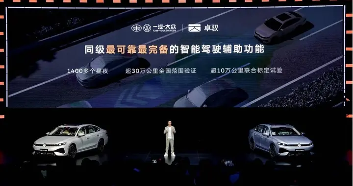 闪电快讯 ｜ 卓驭科技宣布获得中国一汽超过36亿元战略投资