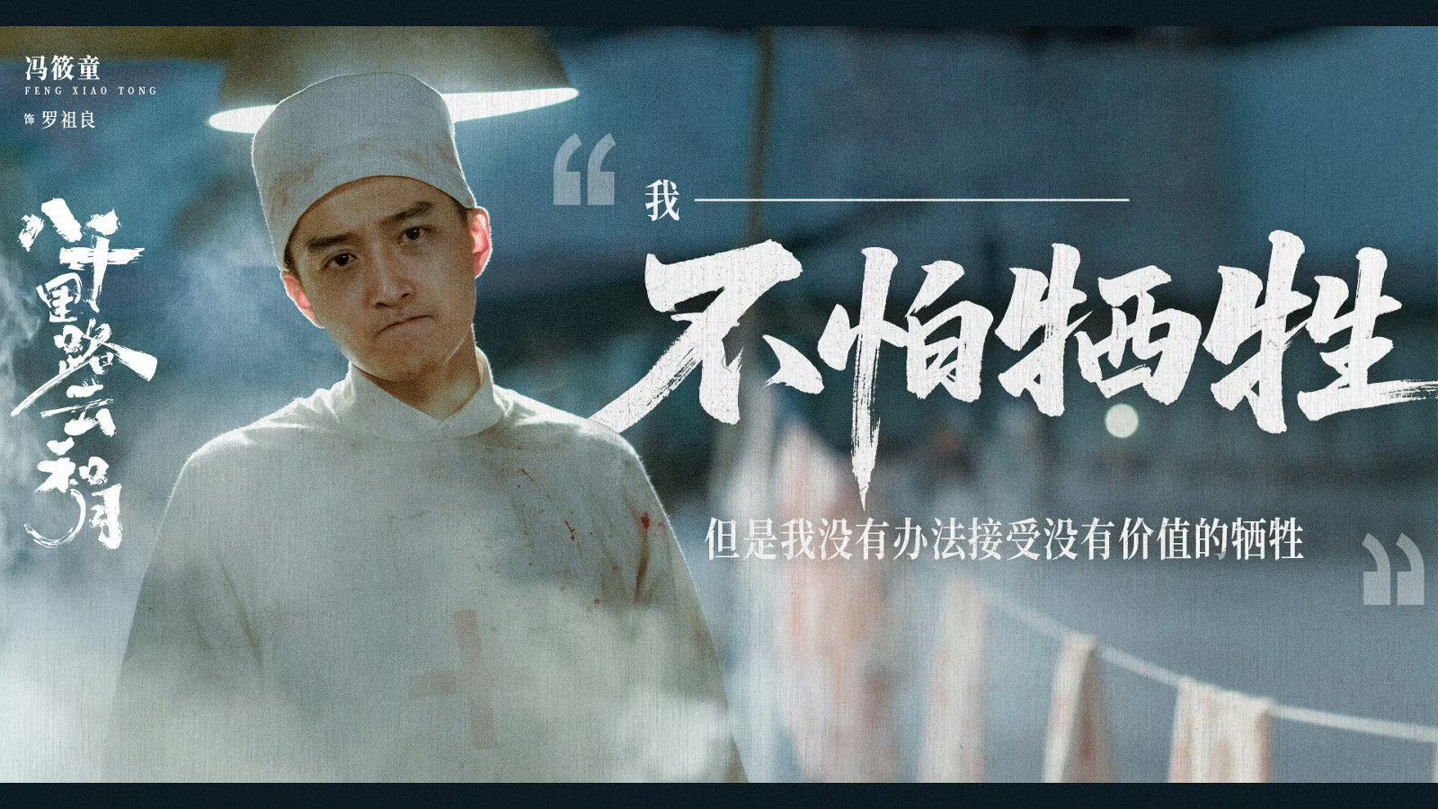 八千里路云和月深知没文化有多吃亏的万福，正式跟着太爷开启文化课之旅，刚上手就状况