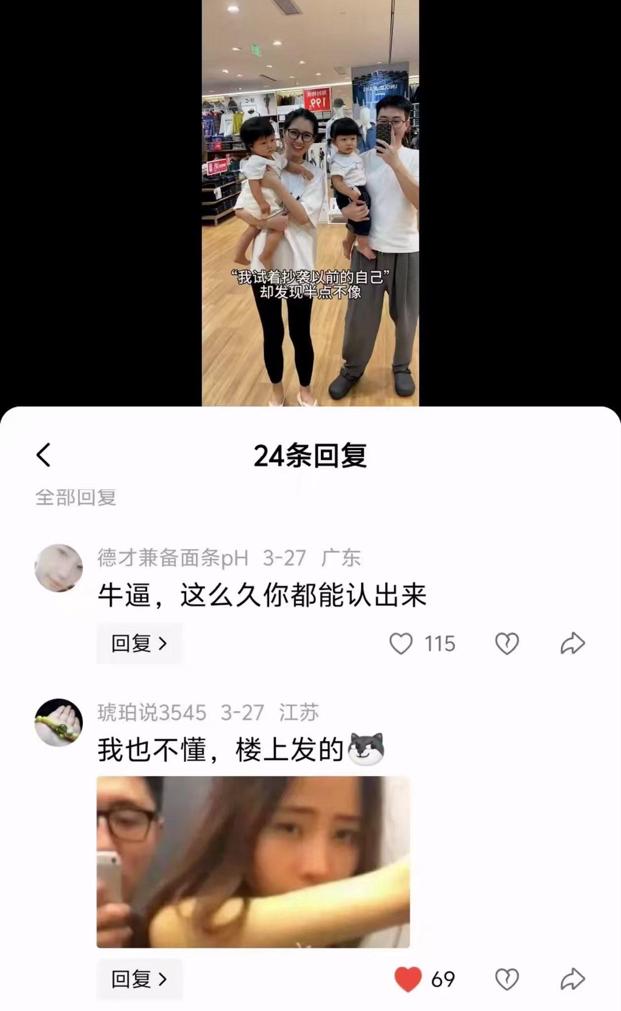 时间真快啊，一晃都过去十年了。
十年前，因为一段商场广播。
让优衣库这个在大城市