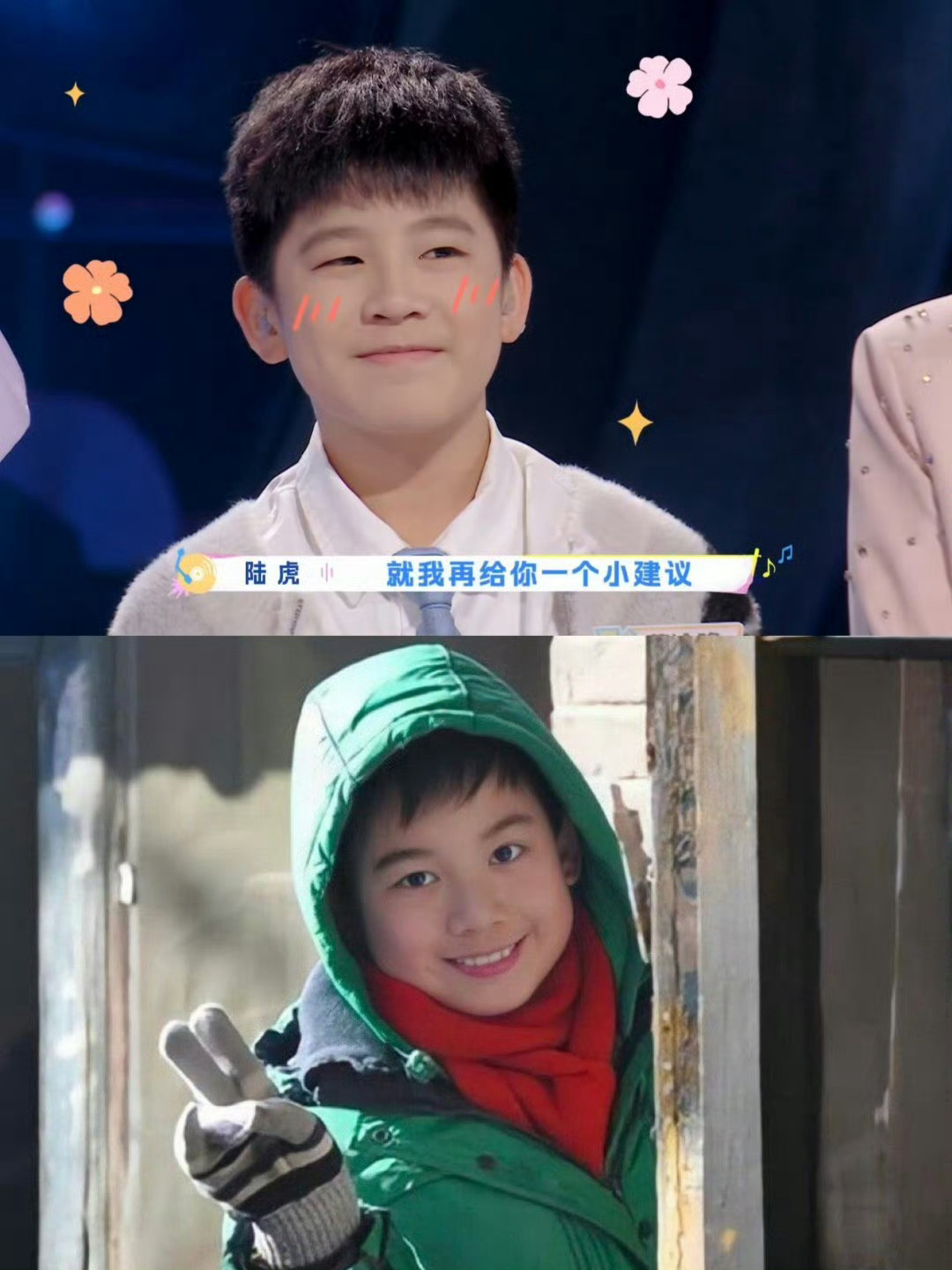 胡先煦出同款了这届新声代小学员连胡先煦本人都没有的的“童脸限定”都有！！侧脸杀到