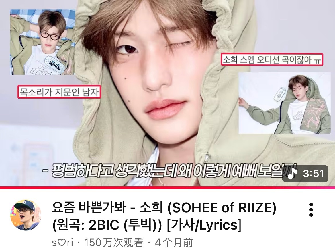 在这个美妙的夜晚，让我们恭喜李炤熙的cover《最近好像很忙》油管历时4个月破1