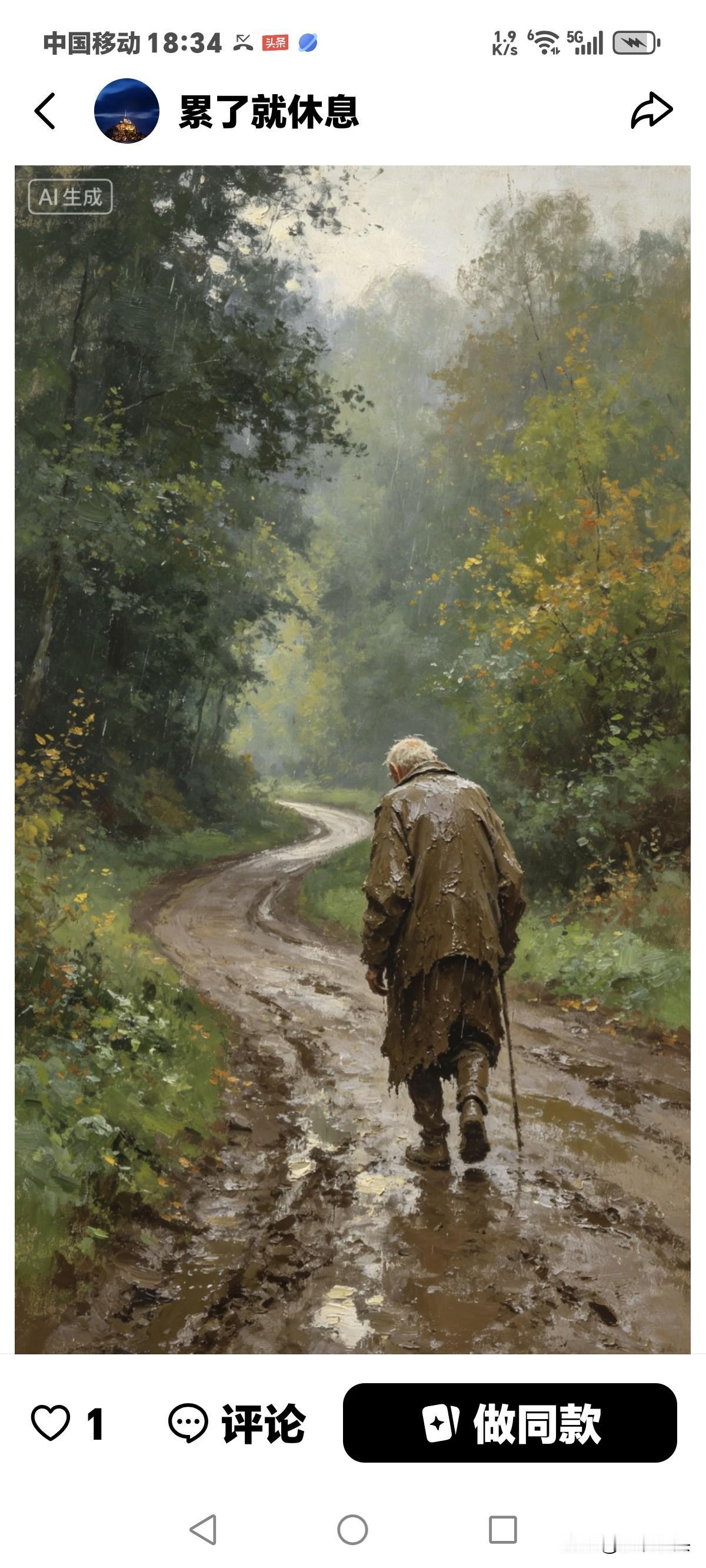 如果你是一个八九十岁的老年人，
就是手拄拐杖呢，
卫生间蹲那能起来，
不尿裤子屁