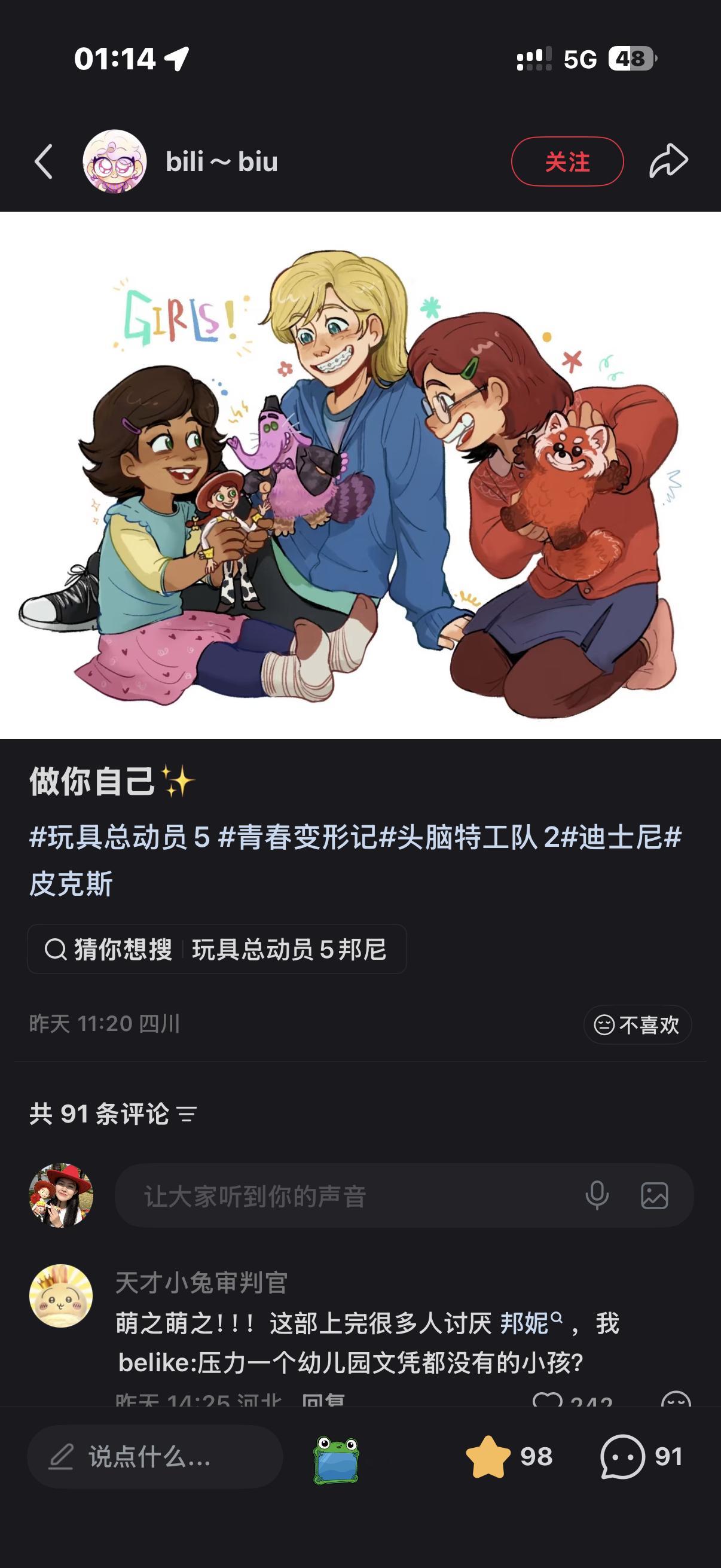 哈特暖暖。。。好喜欢 