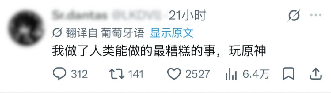 X（推特）最近上线了一个自动翻译功能，马斯克3月底就官宣了，英语用户也早用上了，