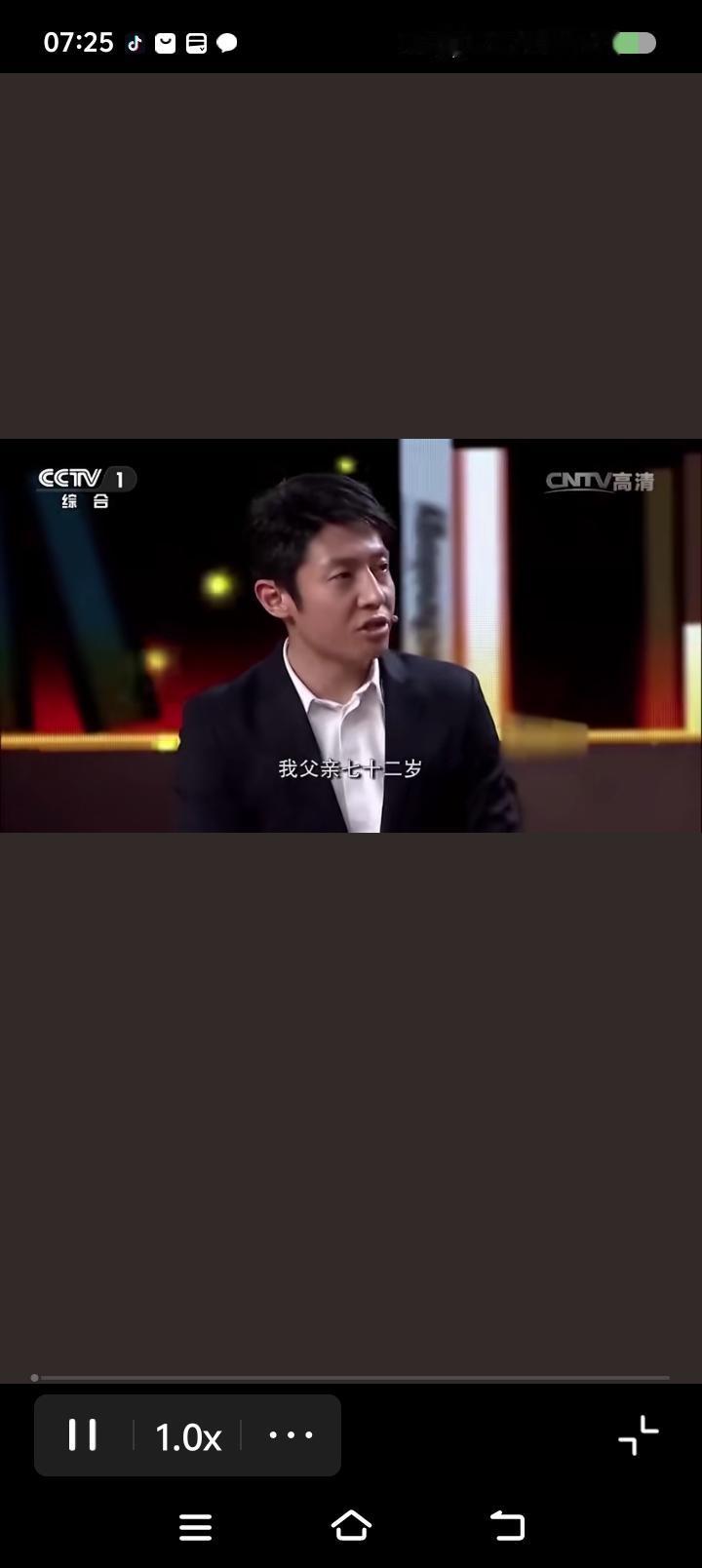 戒烟办法——
节目里，撒贝宁说：“我父亲七十多岁了，每次劝他戒烟，他都说抽了多少