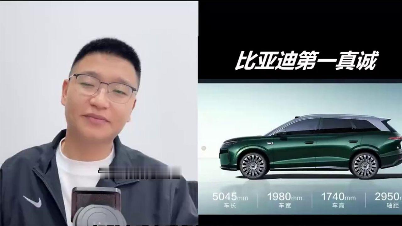 正经迪吹预测第三代唐纯电定价：比方程豹钛7贵或者同价，