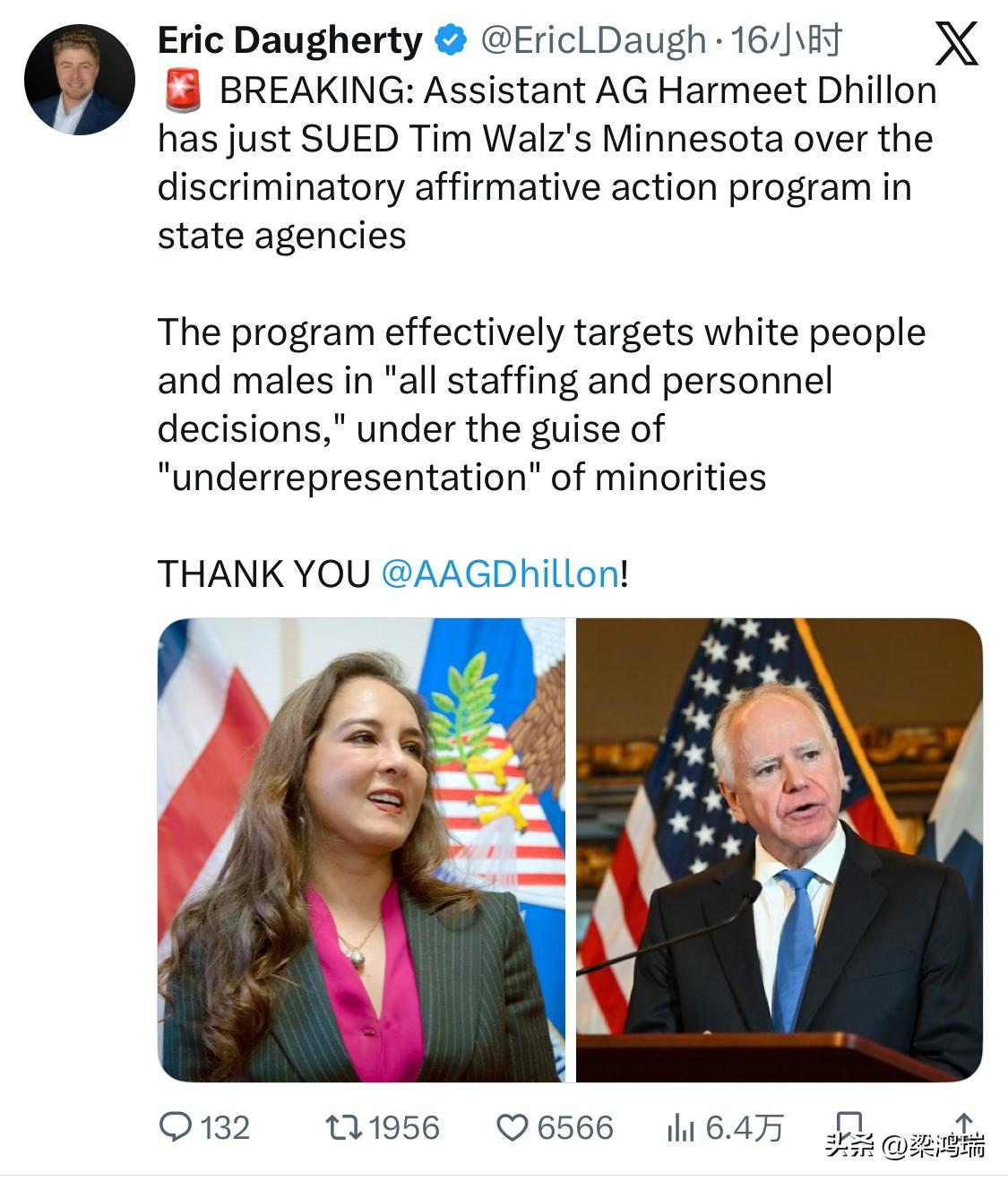 突发新闻：美国司法部助理部长哈米特·迪伦刚刚就明尼苏达州政府机构中存在的歧视性平