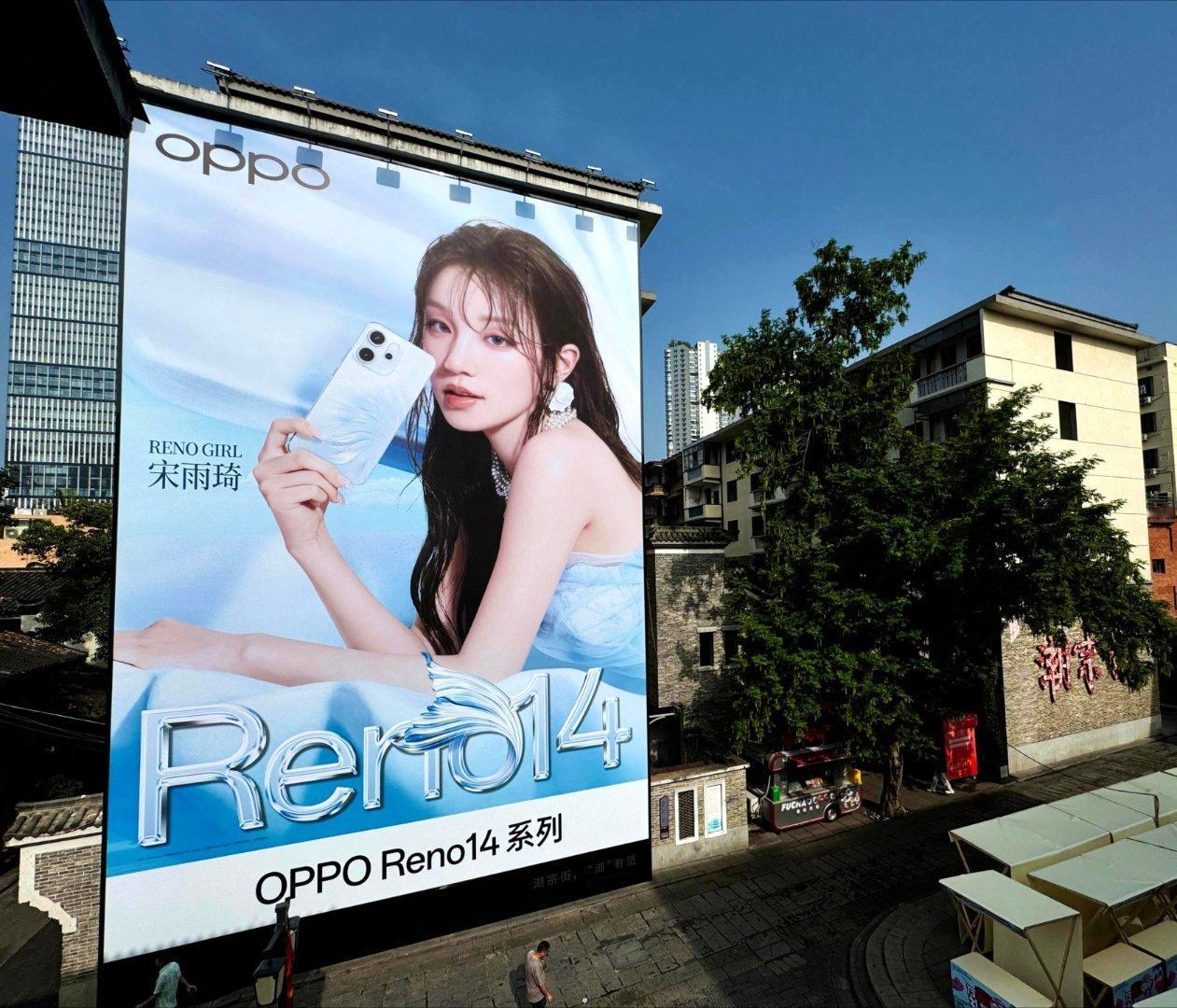 宋雨琦美人鱼皮肤和OPPO Reno14的人鱼设计太搭了！！！我的妈，OPPO现
