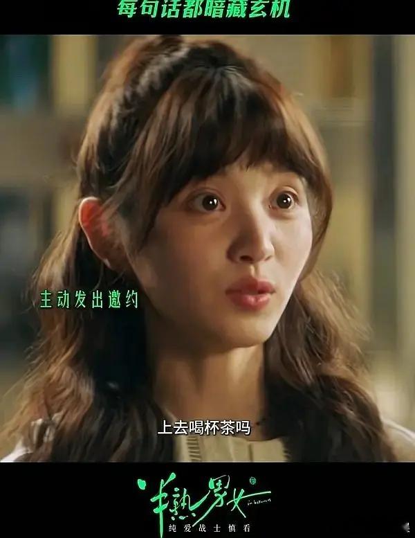 早期的田曦薇跟鞠婧祎真的有要鞠婧祎狠狠的碾压了。 