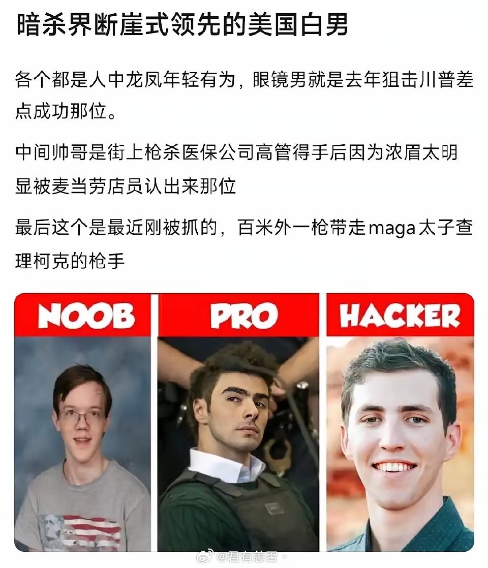 是什么原因让他们举起枪并扣动了扳机？ ​​​