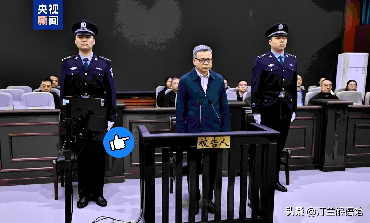 炸裂大瓜！电力大佬彻底栽了！捞钱捞到退休都不收手，最终喜提死缓❗️
 
谁能想到