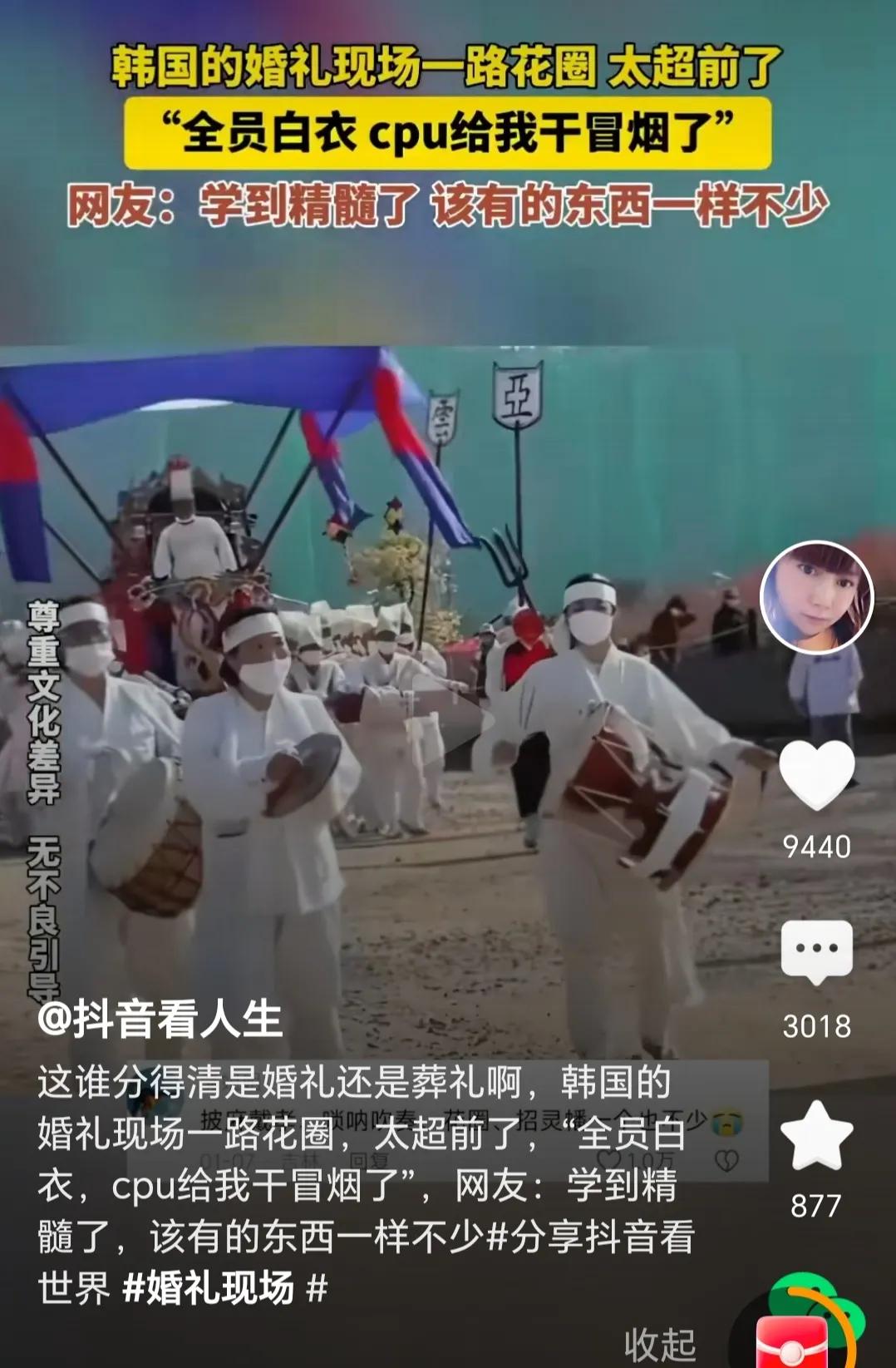 看看韩国人的婚礼
和咱们国内什么比较像
我想是不是韩国人到中国来学习举行婚礼的盛