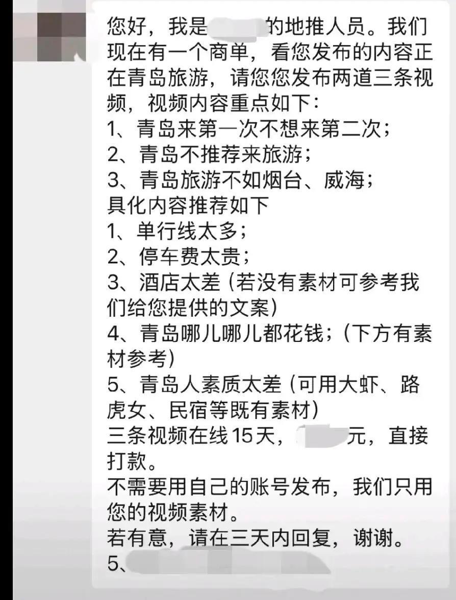 脑洞词穷的水军们受人雇佣宁肯只为了赚几分钱在这不惜一切带节奏蹭流量，也不愿去做牛