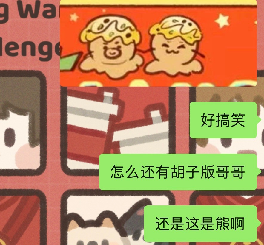 此图的小巧思揭秘环节……网页链接