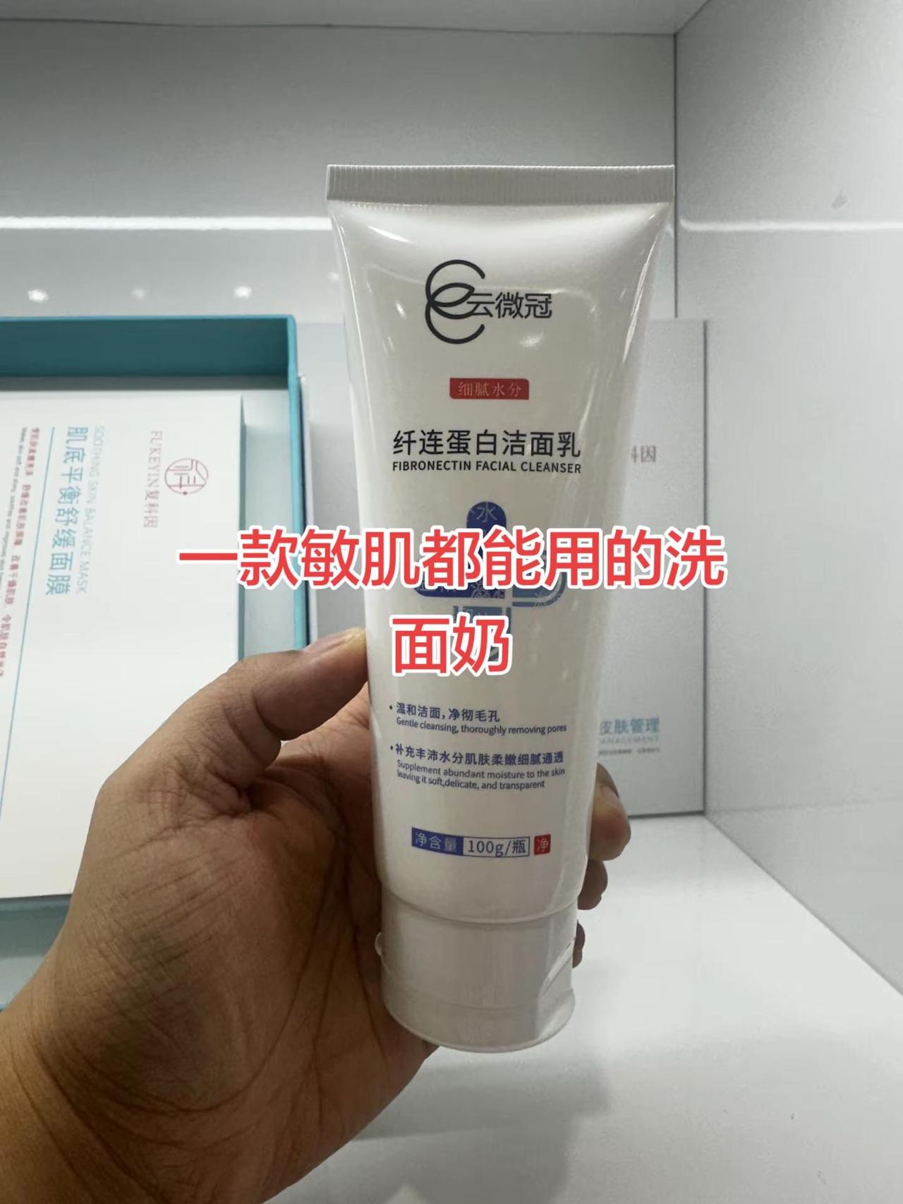 云微冠