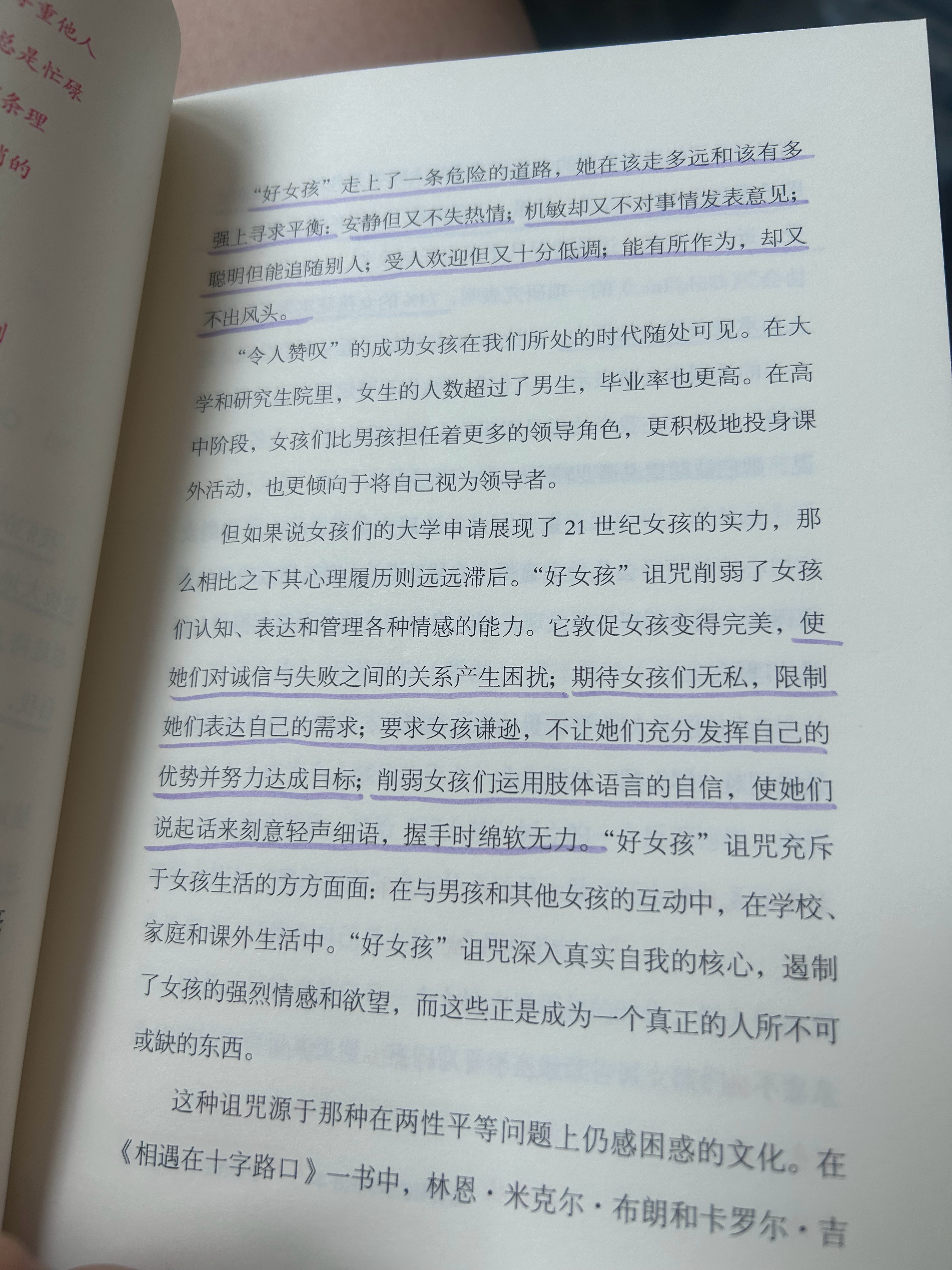 哎，对这书有一点失望：书名是很好的，立意是很好的，但全书最好看的，居然是导言部分