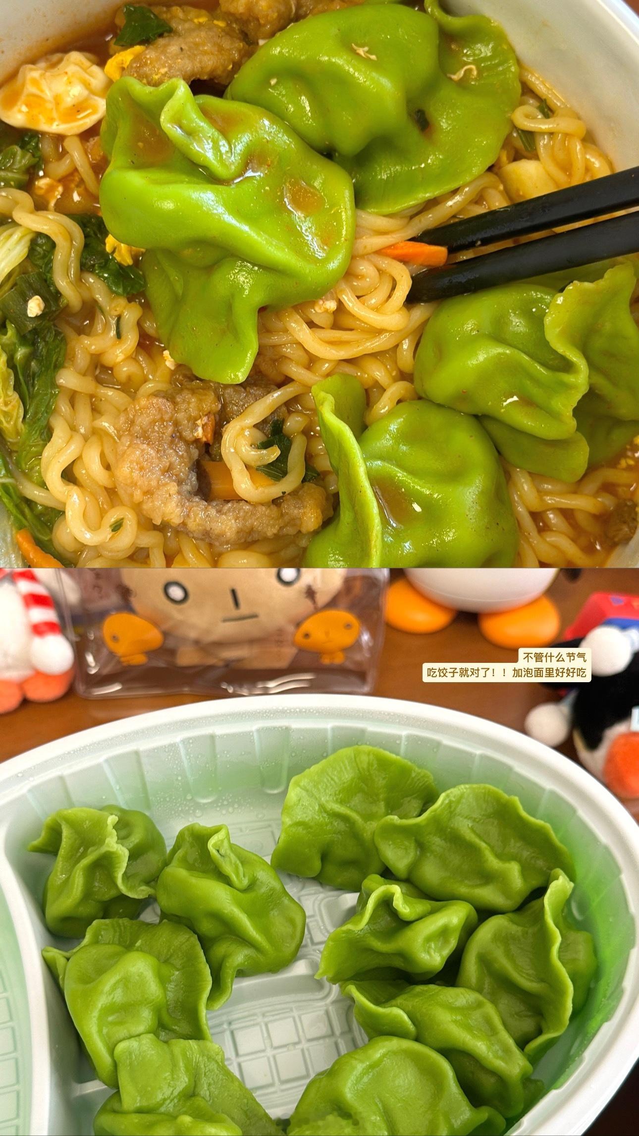 🍋：打工周记！！！冬天真的好容易幸福哦！只要感到暖和就很满足[哆啦A梦花心]吃