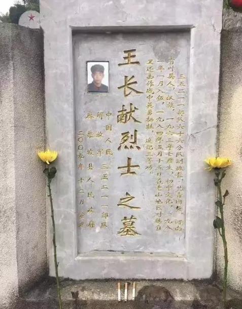 1984年，河南一名战士新婚仅三天，就收到了归队通知。他忍痛离开妻子。而不久后，