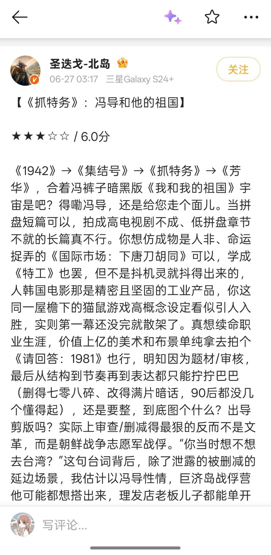 得了，看来彻底不用看了