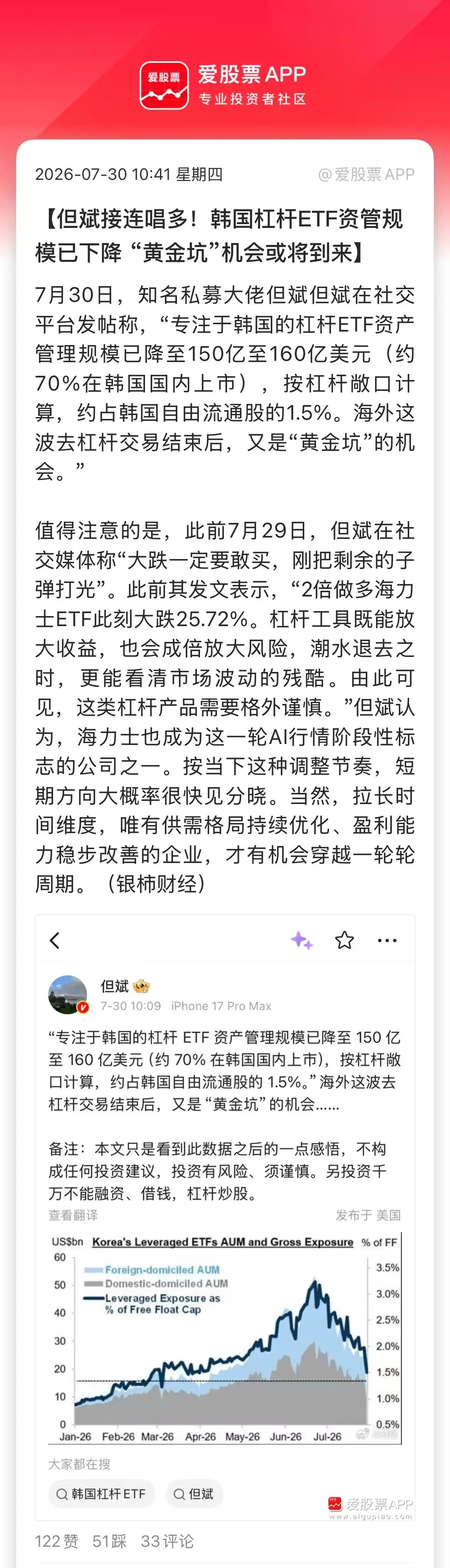 从估值角度来看，SK海力士这种股票，确实值得抄底了。毕竟今明两年都有万亿利润，远