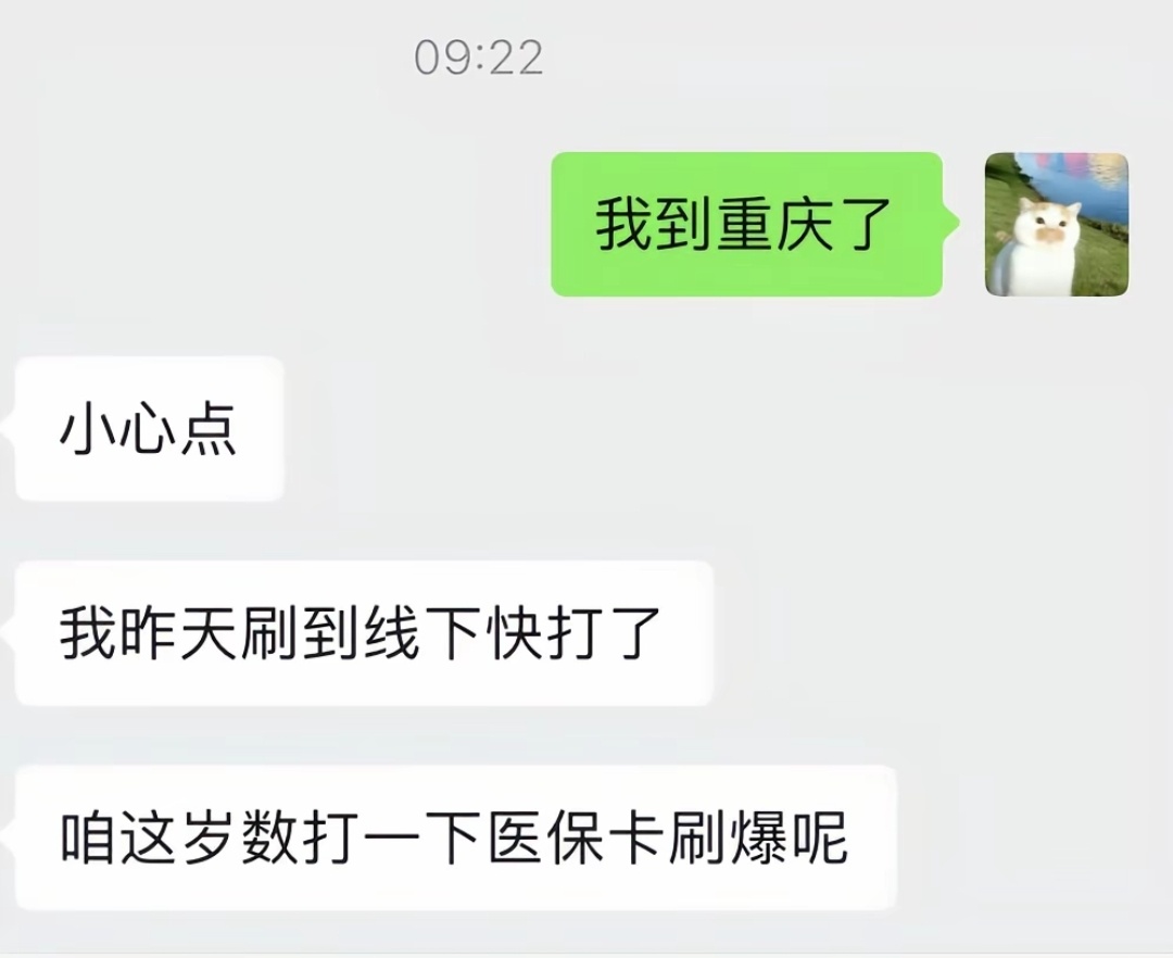 我真的笑晕在这个评论区了…非常写实啊！！！ 