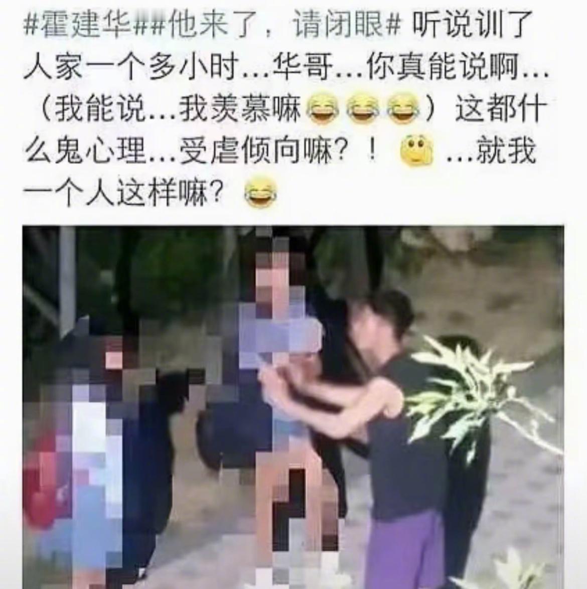 #他叫建华能有多开放#霍建华因为外表长得帅，让大家忽略了他其实跟建国建军是同一辈